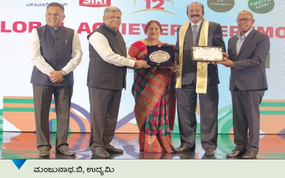 Suncity - Manjunath ಒಕ