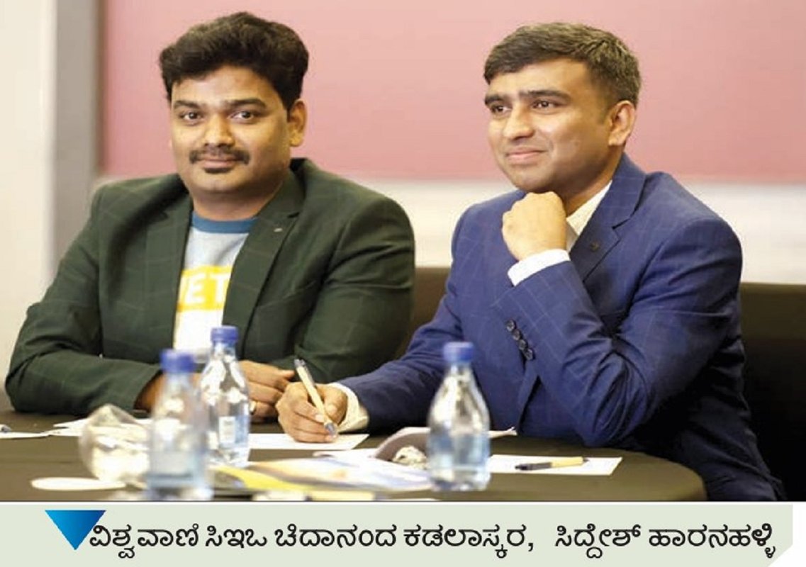 Suncity_ chidanand R