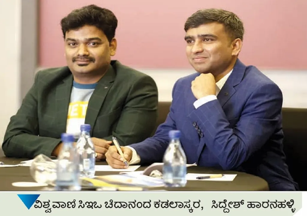 Suncity_ chidanand R