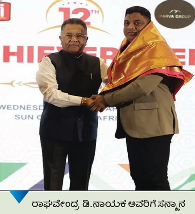 Suncity_ raghavendra R