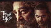 ʼಥಗ್‌ ಲೈಫ್‌ʼ ಚಿತ್ರಕ್ಕೆ ಭದ್ರತೆ ನೀಡಲು ಸಿದ್ಧ ಎಂದ ರಾಜ್ಯ ಸರ್ಕಾರ