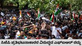 ಸಿಜೆಪಿ ಪ್ರತಿಭಟನಾಕಾರರ ಎಫ್‌ಐಆರ್‌ ರದ್ದುಗೊಳಿಸಿದ ಸುಪ್ರೀಂ ಕೋರ್ಟ್‌