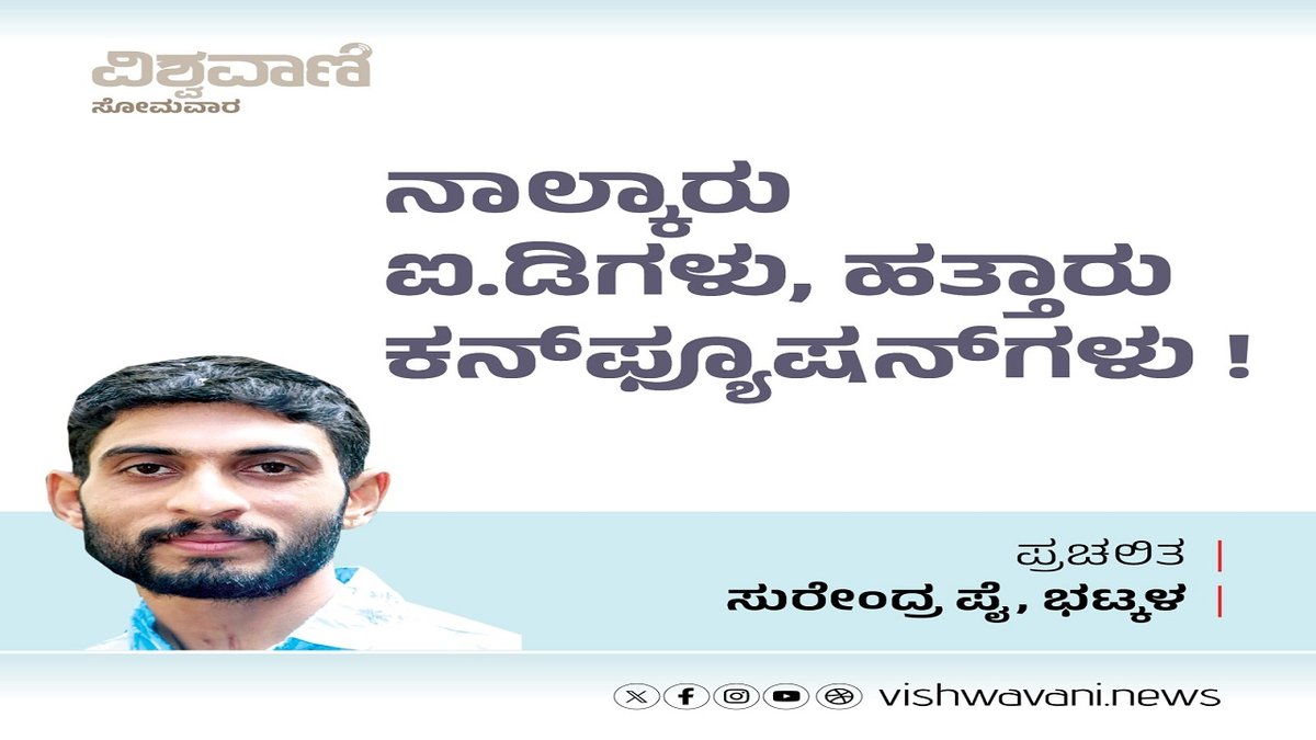 Surendra P 29