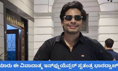 ಯಾರು ಈ  ಖಟ್ಟರ್‌ ಹಿಂದೂವಾದಿ ಸ್ವತಂತ್ರ ಭಾರದ್ವಾಜ್‌?