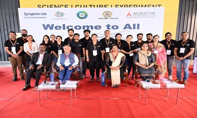 ನಾಲ್ಕನೇ ಆವೃತ್ತಿಯ ವಿಜೇತರನ್ನು ಘೋಷಿಸಿದ ಸಿಂಜೀನ್ ಇಂಟರ್ ನ್ಯಾಷನಲ್