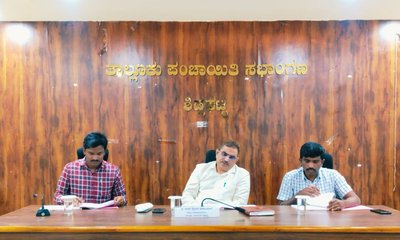 ತಾ.ಪಂ ಸಾಮಾನ್ಯ ಸಭೆ ಮತ್ತು ಇಲಾಖೆಗಳ ಪ್ರಗತಿ ಪರಿಶೀಲನೆ