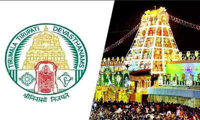 ಟಿಟಿಡಿಯಿಂದ ಮತ್ತೆ ನಾಲ್ವರ ಅಮಾನತು
