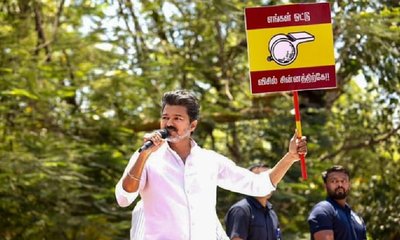 ತಮಿಳುನಾಡಿನಲ್ಲಿ ಟಿವಿಕೆಗೆ ಸಿಗುತ್ತಾ ವಿಜಯ?