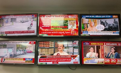 ಟಿವಿ ಚಾನೆಲ್‌ಗಳಿಗೆ ವಿಧಿಸಿದ್ದ 12 ನಿಮಿಷಗಳ ಜಾಹೀರಾತು ಅವಧಿ ಮಿತಿ ತೆರವು!