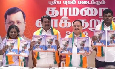 ತಮಿಳುನಾಡಿನಲ್ಲಿ ಬಿಜೆಪಿ ಪ್ರಣಾಳಿಕೆ ಬಿಡುಗಡೆ; ಏನೆಲ್ಲಾ ಘೋಷಣೆ?