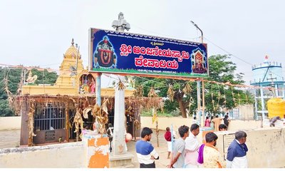 ಎಕ್ಕಲಕಟ್ಟೆ ಆಂಜನೇಯಸ್ವಾಮಿ ದೇವಾಲಯಕ್ಕೆ ಕನ್ನ
