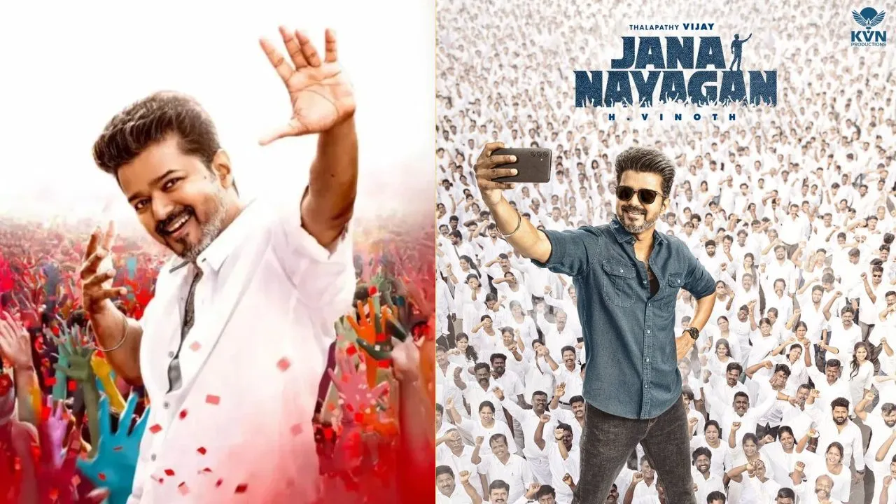 Jana Nayagan: 'ಜನ ನಾಯಗನ್' ರಿಲೀಸ್ ಬಗ್ಗೆ ಬಂತು ಬಿಗ್‌ ಅಪ್‌ಡೇಟ್‌!
