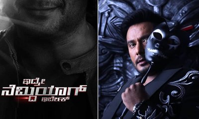 ರಿಲೀಸ್‌ ಆಯ್ತು ʼಇದ್ರೆ ನೆಮ್ಮದಿಯಾಗ್ ಇರ್ಬೇಕ್ʼ ಸಾಂಗ್‌