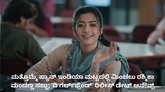 ರಶ್ಮಿಕಾ ಮಂದಣ್ಣ ನಟನೆಯ ʼದಿ ಗರ್ಲ್‌ಫ್ರೆಂಡ್‌ʼ ಚಿತ್ರದ ರಿಲೀಸ್‌ ಅನೌನ್ಸ್‌
