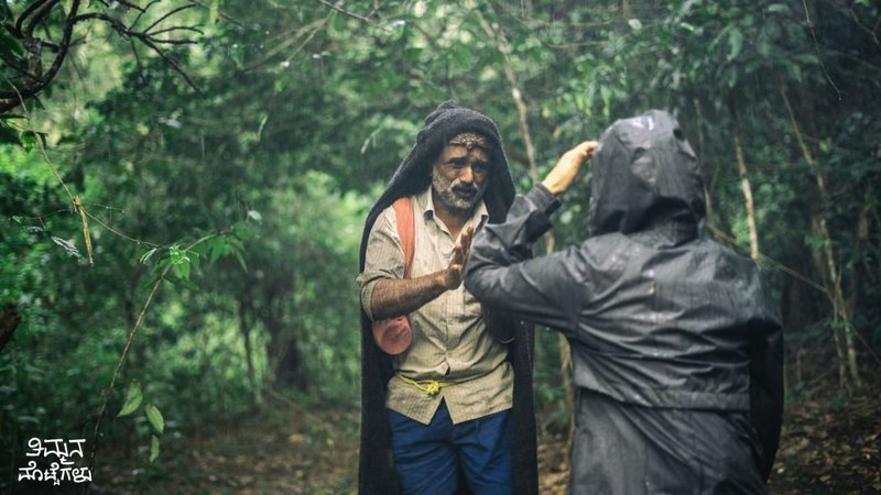 Thimmana Mottegalu Movie (1)