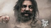 ಕಮಲ್‌ ಹಾಸನ್‌ ಅರ್ಜಿ ವಿಚಾರಣೆ ಜೂನ್‌ 20ಕ್ಕೆ ಮುಂದೂಡಿಕೆ
