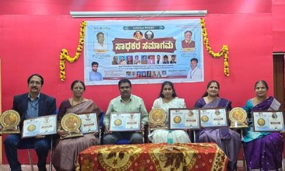 ಕೊಬ್ಬರಿ ನಾಡಿನ ಶಿಕ್ಷಕರಿಗೆ ರಾಷ್ಟ್ರೀಯ ಮಟ್ಟದ ಪ್ರಶಸ್ತಿ