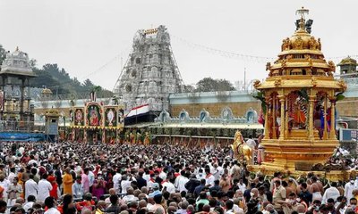 ತಿರುಮಲ ದೇವಸ್ಥಾನಕ್ಕೆ ಒಂದೇ ದಿನ ಹರಿದುಬಂತು 97 ಕೋಟಿ ರು. ದೇಣಿಗೆ