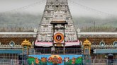 ತಿರುಮಲ ಭಕ್ತರ ಗಮನಕ್ಕೆ ಇಲ್ಲಿದೆ ಮಹತ್ವದ ಮಾಹಿತಿ