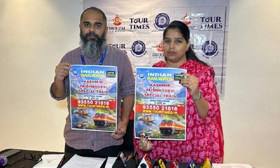 ಕಾಶ್ಮೀರ ಕಣಿವೆ-ವೈಷ್ಣೋದೇವಿ ಬೇಸಿಗೆ ವಿಶೇಷ ರೈಲು; ಬುಕಿಂಗ್ ಹೇಗೆ?