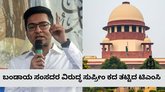 ಬಂಡಾಯ ಸಂಸದರ ವಿರುದ್ಧ ಸುಪ್ರೀಂ ಕೋರ್ಟ್‌ನಲ್ಲಿ ಅರ್ಜಿ