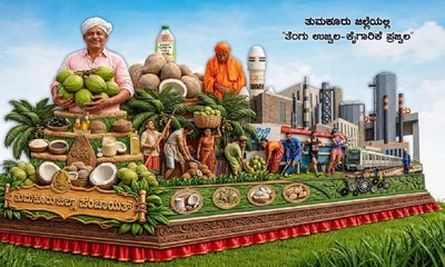ಮೈಸೂರು ದಸರಾದಲ್ಲಿ ತುಮಕೂರು ಜಿಲ್ಲೆಯ ಸ್ತಬ್ಧಚಿತ್ರ ತಿರಸ್ಕಾರಕ್ಕೆ  ಖಂಡನೆ