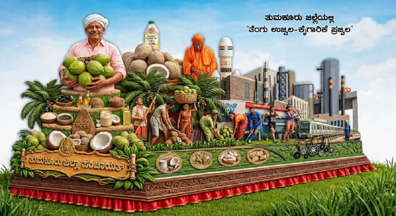 ಮೈಸೂರು ದಸರಾದಲ್ಲಿ ತುಮಕೂರು ಜಿಲ್ಲೆಯ ಸ್ತಬ್ಧಚಿತ್ರ ತಿರಸ್ಕಾರಕ್ಕೆ  ಖಂಡನೆ