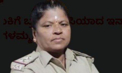 ಕೌಟುಂಬಿಕ ಕಲಹ: ನಾಪತ್ತೆಯಾಗಿದ್ದ ತುಮಕೂರಿನ ಮಹಿಳಾ ಪಿಎಸ್ಐ ಪತ್ತೆ