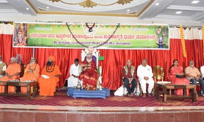 ಬಾಳಿಗೊಂದು ಗುರಿ ಇರಲಿ: ಶ್ರೀ ರಂಭಾಪುರಿ ಜಗದ್ಗುರು