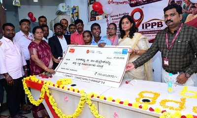 ಇಂಡಿಯಾ ಪೋಸ್ಟ್ ಪೇಮೆಂಟ್ಸ್ ಬ್ಯಾಂಕ್ ಅಪಘಾತ ವಿಮಾ ಪರಿಹಾರ ವಿತರಣೆ