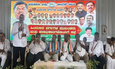 ಕಾಂಗ್ರೆಸ್‌ನಿಂದ ಮಾತ್ರ ಅಹಿಂದ ಸಮುದಾಯಕ್ಕೆ ಅಧಿಕಾರ: ಶ್ರೀನಿವಾಸ್