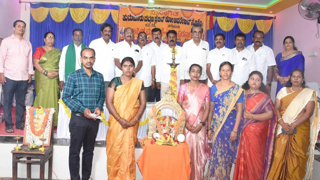 ಪ್ರಗತಿ ಪಥದಲ್ಲಿ ತುಮಕೂರು ಪಟ್ಟಣ ಕ್ರೆಡಿಟ್ ಸೊಸೈಟಿ: ಪಿ.ಆರ್. ದೇವರಾಜು