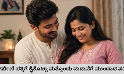 ಗರ್ಭಿಣಿ ಪತ್ನಿಯನ್ನು ಬಿಟ್ಟು ಮತ್ತೊಂದು ಮದುವೆಗೆ ಮುಂದಾದ ಖತರ್ನಾಕ್‌ ಪತಿ