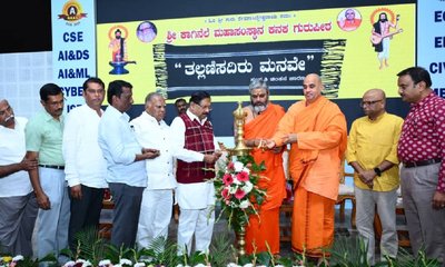 ಮಾನವೀಯತೆ ಕಲಿಸುವ ಕೆಲಸ ಆಗಬೇಕು: ಡಾ.ಜಿ. ಪರಮೇಶ್ವರ್