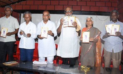 ಕಸಾಪ ಚುನಾವಣೆಗೆಯಲ್ಲಿ ಜಾಣಗೆರೆ ವೆಂಕಟರಾಮಯ್ಯಗೆ ಬೆಂಬಲ ನೀಡಿ