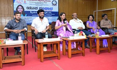 ಯುಪಿಎಸ್‌ಸಿ ಆಕಾಂಕ್ಷಿಗಳಿಗೆ ಕಠಿಣ ಪರಿಶ್ರಮ ಅತ್ಯಗತ್ಯ: ಡಿಸಿ ಶುಭ ಕಲ್ಯಾಣ್