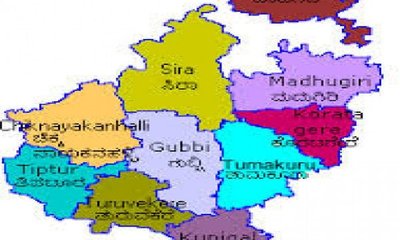 ತುಮಕೂರು ಇಬ್ಭಾಗ ಮಾಡಲು ಪಟ್ಟು