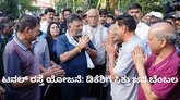 ಟನಲ್ ರಸ್ತೆ ಯೋಜನೆಗೆ ಸಾರ್ವಜನಿಕರ ಬೆಂಬಲ