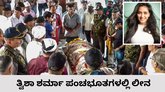ಮೃತಪಟ್ಟು 12 ದಿನಗಳ ಬಳಿಕ ತ್ವಿಶಾ ಶರ್ಮಾ ಅಂತ್ಯ ಸಂಸ್ಕಾರ