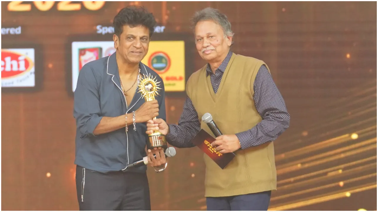 ನಾಡಿನ ಹಲವು ಸಾಧಕರಿಗೆ ʻಉದಯ ಕನ್ನಡಿಗ-2025ʼ ಪುರಸ್ಕಾರ; ಈ ಸಮಾರಂಭಕ್ಕೆ ಯಾರೆಲ್ಲಾ ಬಂದಿದ್ರು? - Image 2