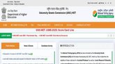 UGC NET ಪರೀಕ್ಷೆ ಫಲಿತಾಂಶ ಪ್ರಕಟ