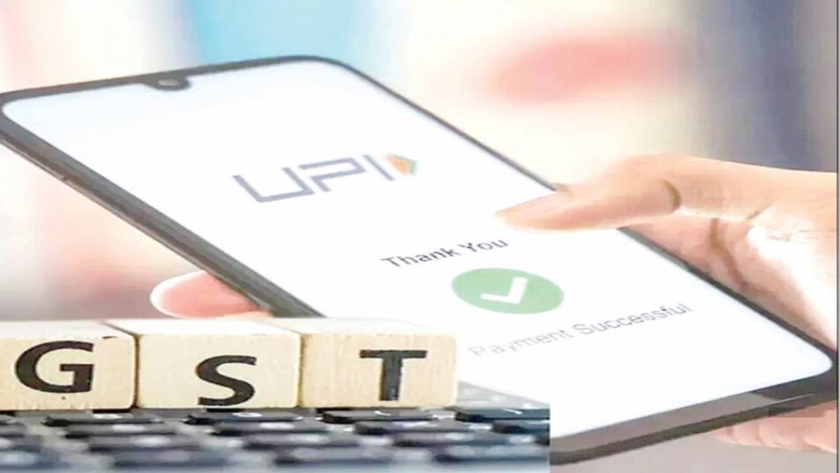 UPI_GST