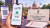 2,000 ರೂಪಾಯಿವರೆಗಿನ ಯುಪಿಐ ಪಾವತಿಗಳು ಉಚಿತ