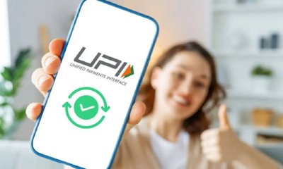 ಆ. 1 ರಿಂದ UPI ನಿಯಮದಲ್ಲಿ ಭಾರೀ ಬದಲಾವಣೆ