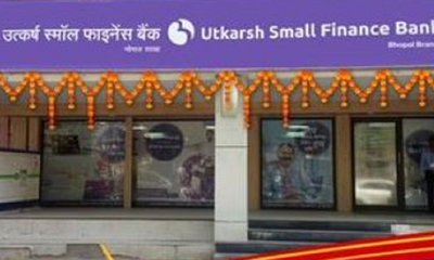 3-ಇನ್-1 ಖಾತೆಗಾಗಿ ಆಕ್ಸಿಸ್ ಸೆಕ್ಯುರಿಟೀಸ್ ಜೊತೆ ಪಾಲುದಾರಿಕೆ