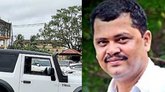 ಉಡುಪಿಯಲ್ಲಿ ಮತ್ತೊಂದು ಶೂಟೌಟ್‌; ಗುಂಡಿಕ್ಕಿ ಕಾಂಗ್ರೆಸ್‌ ಮುಖಂಡನ ಕೊಲೆ!