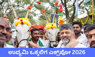 ನಾನು ಉಳಿಪೆಟ್ಟು ತಿಂದೇ ಈ ಮಟ್ಟಕ್ಕೆ ಬಂದಿದ್ದೇನೆ ಎಂದ ಡಿಕೆಶಿ