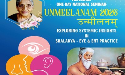 ಉನ್ಮೀಲನಂ 2026 - ಶಾಲಾಕ್ಯ ತಂತ್ರ ರಾಷ್ಟ್ರೀಯ ವಿಚಾರ ಸಂಕಿರಣ