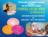ಉನ್ಮೀಲನಂ 2026 - ಶಾಲಾಕ್ಯ ತಂತ್ರ ರಾಷ್ಟ್ರೀಯ ವಿಚಾರ ಸಂಕಿರಣ