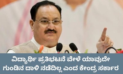 ದೆಹಲಿ ಪ್ರತಿಭಟನೆ ವೇಳೆ ಗುಂಡಿನ ದಾಳಿ ನಡೆದಿಲ್ಲ ಎಂದ ಜೆ.ಪಿ. ನಡ್ಡಾ